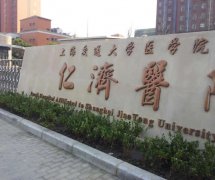 上海仁濟醫(yī)院伸縮門應用案例