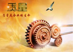 筑質(zhì)量大堤，迎世紀(jì)挑戰(zhàn)